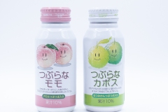 Tsuburana Momo Kabosu